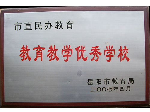 荣誉资质5
