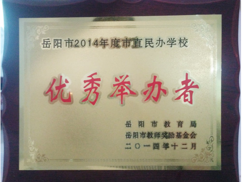 荣誉资质1